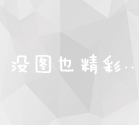 探索数字183：手游背后的故事与启示